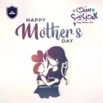Happy mother’s day