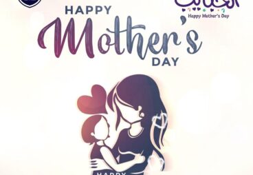 happy mother's day